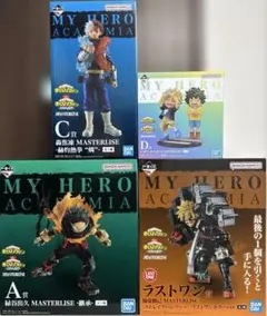 一番くじ　僕のヒーローアカデミア-連なる星霜-　ACDラストワン+α