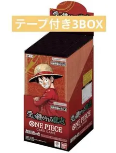 未開封　ONE PIECE カードゲーム 受け継がれる意志　3BOXセット