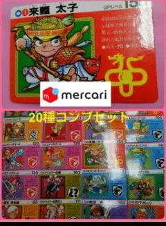 当時物　ごっつあん　グルメ戦士　マイナーカード　カードダス　コミックボンボン