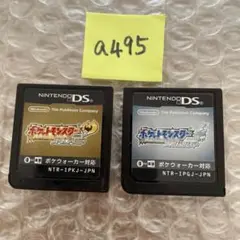 a495 ポケットモンスター ハートゴールド、ソウルシルバーセット