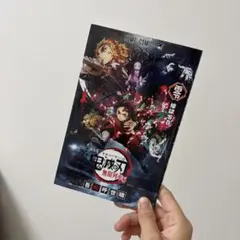鬼滅の刃 零巻 無限列車特典