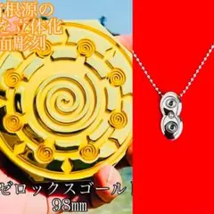 2025年最新】ゼロックスゴールドの人気アイテム - メルカリ