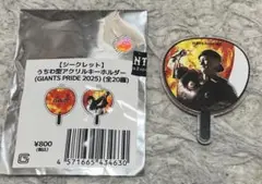 【小林誠司】GIANTS PRIDE 2025 うちわ型アクリルキーホルダー