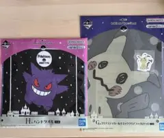 一番くじ　ポケモン