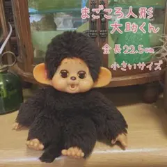 2025年最新】toho物産 大助の人気アイテム - メルカリ