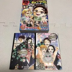 鬼殺隊見聞録2冊と最強ジャンプ9月号