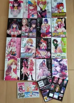 推しの子 全巻セット　1〜16巻 特別版