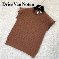 【ライカ期】アーカイブ ドリスヴァンノッテン カシミヤ ビーズ付 ニット 茶 S