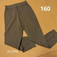 ユニクロ　キッズ　エアリズム　パンツ　160
