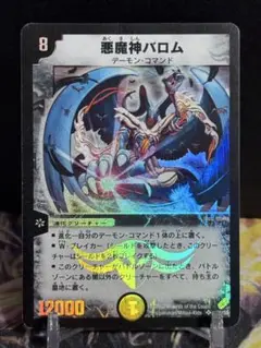 Item thumbnail for item dece82c6-6f2e-49e6-a09b-5f0c4604f093