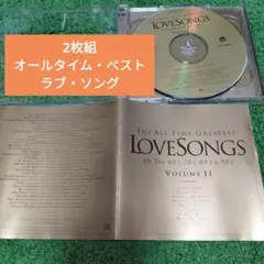 2枚組オールタイム・ベストラブ・ソング Volume II