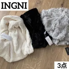 ★INGNI★新品 スヌード3点