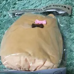 ペットモチモチ骨壷カバー(茶リボン」