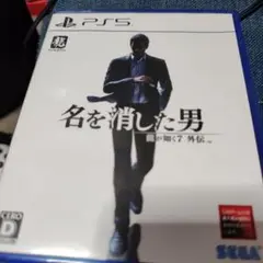 PS5 龍が如く7外伝 名を消した男