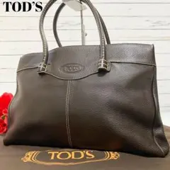 美品♡ドッズ トートバッグ Dバッグ レザー シボ 型押し ブラウン A4可能