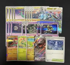 ポケモンカードゲーム ポケカ ドラパルトex ボムドラパ デッキパーツまとめ売り