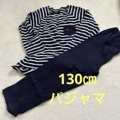 パジャマ　130㎝