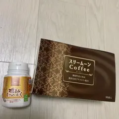 土曜日限定値下げスリームーンダイエットコーヒーと琥珀にんにく300粒セット