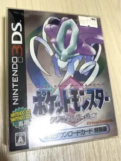 ポケットモンスター　クリスタルバージョン　3DS 箱 ポケットモンスター クリスタルバージョン』がニンテンドー3DS