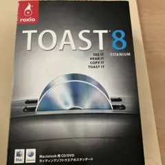 Toast 8Titanium Mac用ソフトウェア