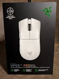 Razer Viper V3 Pro White Edition 本体