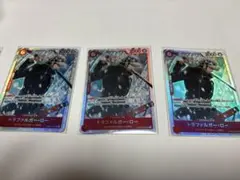 ワンピースカード　トラファルガー・ロー　SR 3枚セット