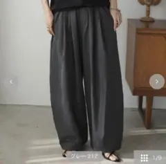 【新品】しまむら バルーンシルエットパンツ mako グレー M