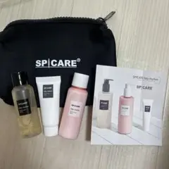 SPICARE tidy rhythm トライアルセット