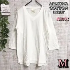 【ARIZONA COTTON IEDIT】トップス　L　七分袖　Tシャツ
