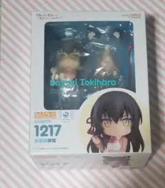 GOOD SMILE COMPANY - ねんどろいど 1217 朱鷺原紗雪(ときはらさゆき) 可愛ければ変態でも好きになってくれますか? 完成品 可動フィギュア グッドスマイルカンパニー ねんどろいど 朱鷺原紗雪