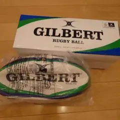 GILBERT RUGBY BALL 9.5-10 PSI