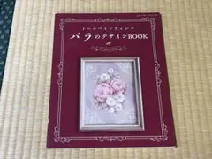 Item thumbnail for item 12f7d4bb-fdd4-4981-9432-a84b0b3a2659