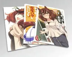 だーくさいどるーむ　同人　3冊セット