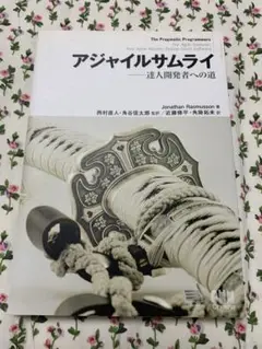 Item thumbnail for item 7eecb66d-63b2-4c4a-b7fc-66be7361d283