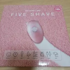 脱毛ラボ DL003 DatsumoLabo FIVE SHAVE
