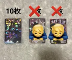 呪術廻戦 応募者全員サービス ホロクリアカード 宿儺
