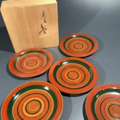 象彦 独楽塗 本漆器 茶托 4客 茶托 4.5 独楽文様 5枚セット 木製 漆塗り FC4-13 漆器の井助