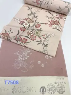 Item thumbnail for item b75995f4-6826-4700-9537-76a1efcf763c