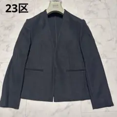 美品✨23区 ノーカラージャケット スーツ フォーマル ウォッシャブル M