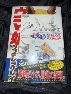 2025年最新】オグリキャップ写真集の人気アイテム - メルカリ