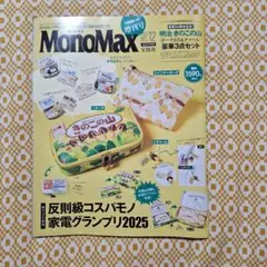 Item thumbnail for item bf86697c-0381-4ad1-a77b-1c9a59ed2ba4