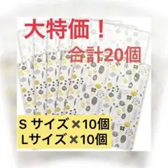 【最終値下げ】【期間限定価格】【2点セット】圧縮袋 10枚組 ×2 衣類圧縮袋