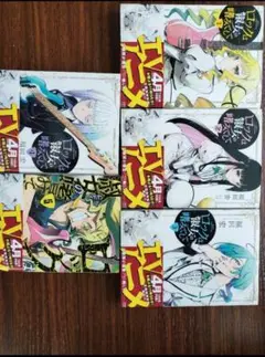 ロックは淑女の嗜みでして 1~5セット