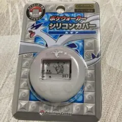 ポケウォーカー シリコンカバー ルギア　未開封