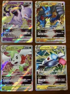 ポケモンカード VSTARセット 4枚