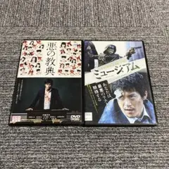 ミュージアム等　2点セット（レンタル落ち）