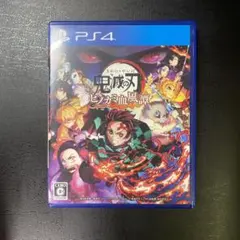 PS4 鬼滅の刃 ヒノカミ血風譚 ソフト