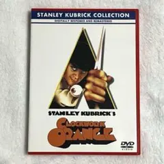 時計じかけのオレンジ DVD