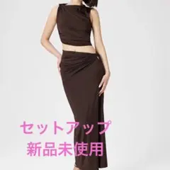 ダークブラウン スカートセットアップ