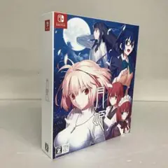 Nintendo Switch 月姫 初回限定版 特典未開封